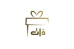 that for gifts |  هدية ذات