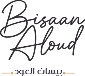 bisaan aloud | بيسان العود