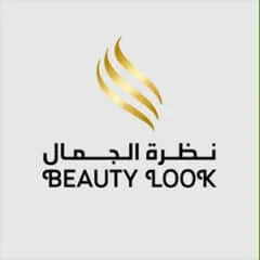 Beauty Look | نظرة الجمال