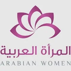 arabian women | المرأة العربية