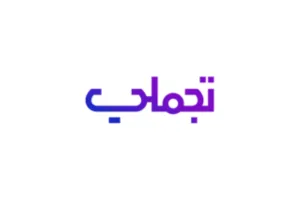 tajamaly | تجملي