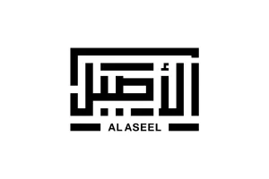 alaseel | الأصيل