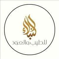 nobla oud | النبلاء للعود