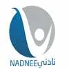nadnee | ساعة نادني