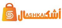 ashkal | أشكال