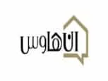 IN HOUSE | ان هاوس