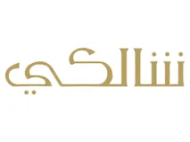 shalky | شالكي