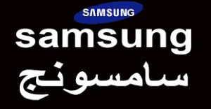 Samsung | سامسونج