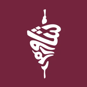 shawarmer | شاورمر