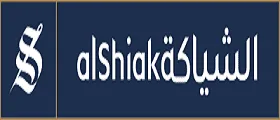 alshiaka | الشياكة